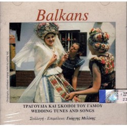 Balkans - Τραγούδια και σκοποί του γάμου (Γιώτγος Μελίκης)