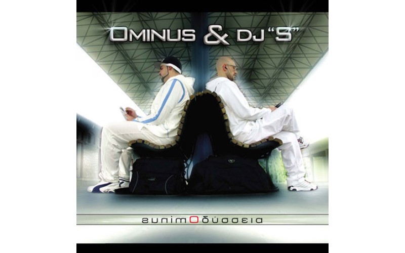 Ominus & DJ "S" – Ominus Οδύσσεια