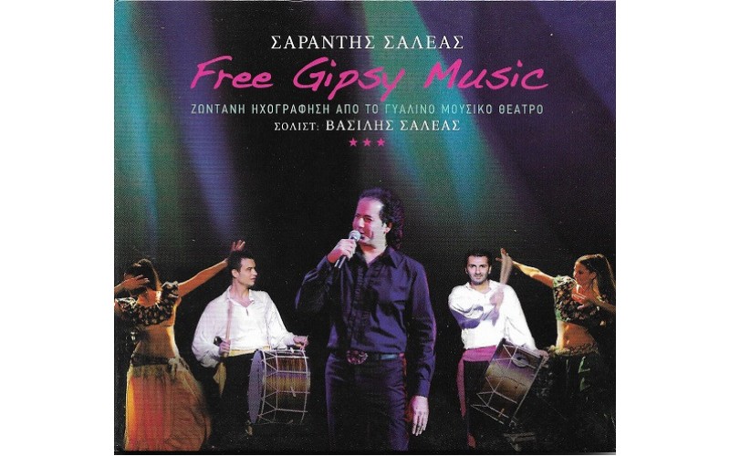 Σαλέας ‎Σαράντης – Free Gipsy Music -Ζωντανή Ηχογράφηση ΑπόΤο Γυάλινο Μουσικό Θέατρο 