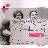 Magenta – αβγδεζηθικλμνξοπρστυφχψω