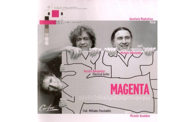 Magenta – αβγδεζηθικλμνξοπρστυφχψω