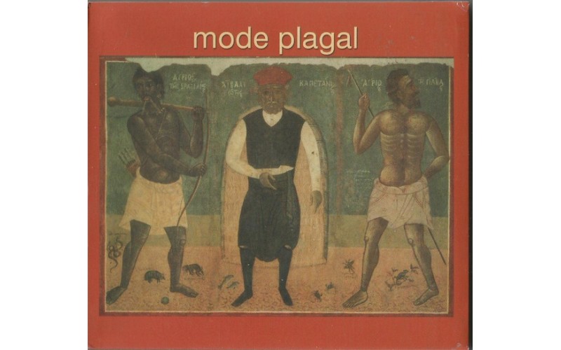 Mode Plagal – Mode Plagal