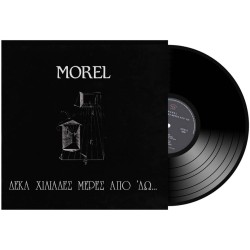 Morel - Δέκα Χιλιάδες Μέρες Από 'δώ... LP