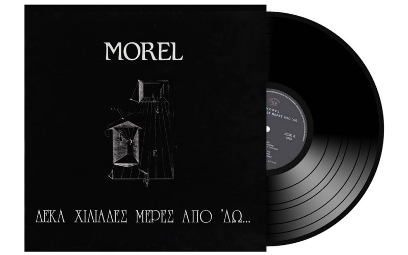 Morel - Δέκα Χιλιάδες Μέρες Από 'δώ... LP