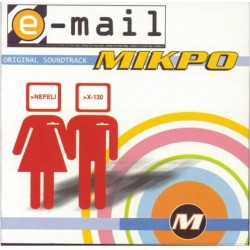 Μίκρο - e-mail