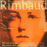 Μικρούτσικος Θάνος , Κιμούλης ‎Γιώργος – Arthur Rimbaud 