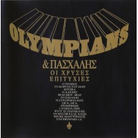 Olympians & Πασχάλης – Οι Χρυσές Επιτυχίες