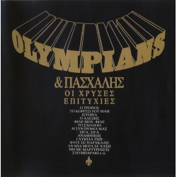 Olympians & Πασχάλης – Οι Χρυσές Επιτυχίες