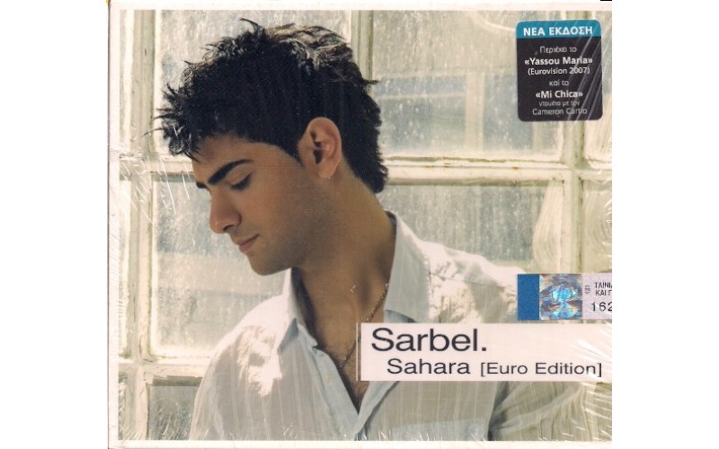 Sarbel - Sahara Euro edition