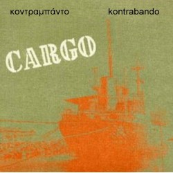 Κοντραμπάντο – Cargo