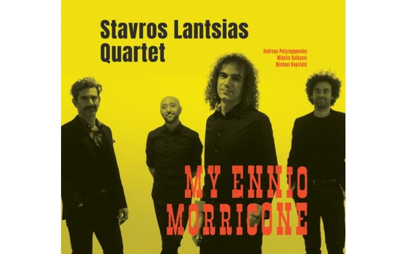 Stavros Lantsias – My Ennio Morricone (LP Βινύλιο) Λάντσιας Σταύρος