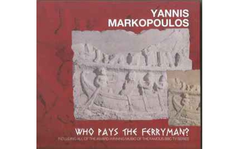 Μαρκόπουλος Γιάννης - Who pays the ferryman? O.S.T. (Ποιός πληρώνει τον βαρκάρη)