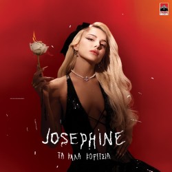 Josephine - Τα καλά κορίτσια