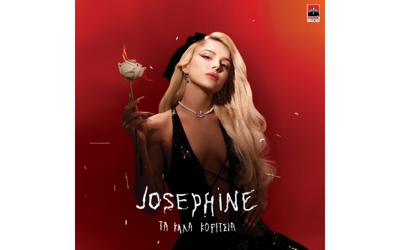 Josephine - Τα καλά κορίτσια