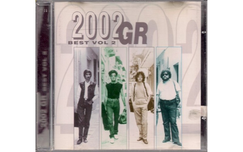 2002 GR - Vol.2