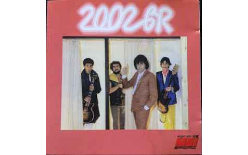 2002 GR - Vol.3