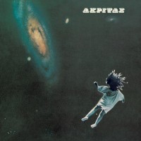 Ακρίτας – Ακρίτας (LP Βινύλιο)