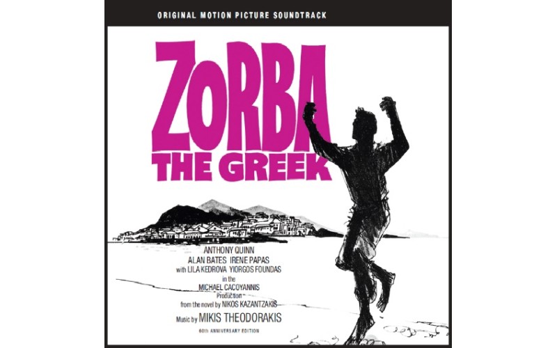 Θεοδωράκης Μίκης - Zorba the Greek O.S.T. Επετειακή περιορισμένη έκδοση 60 χρόνων (LP Βινύλιο)