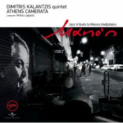 Καλαντζής Δημήτρης - Mano's (Quintet)