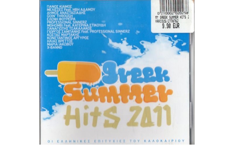 Greek Summer Hits 2011