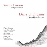 Λάντσιας Σταύρος - Ημερολόγιο ονείρων / Diary of dreams LP Vinyl