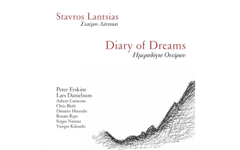 Λάντσιας Σταύρος - Ημερολόγιο ονείρων / Diary of dreams LP Vinyl