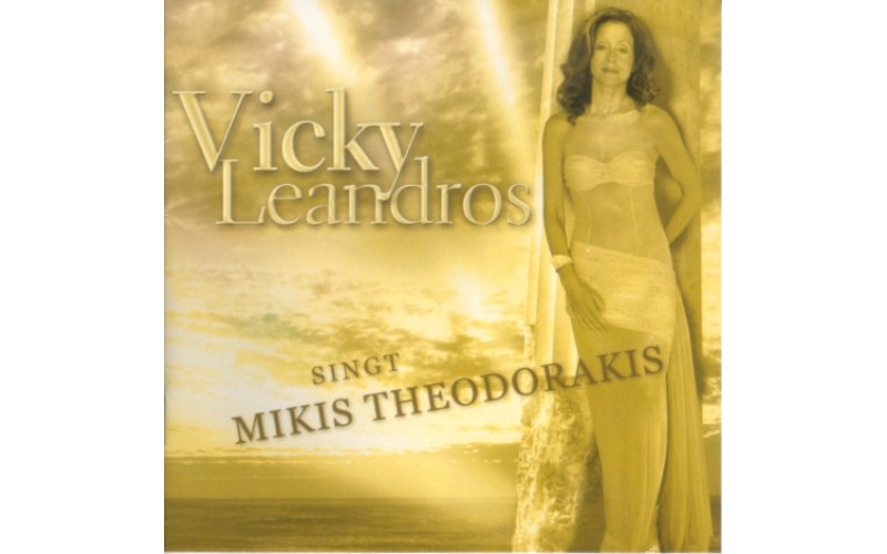  Vicky Leandros ‎– Singt Mikis Theodorakis / Βίκυ Λέανδρος τραγουδά Μίκη Θεοδωράκη