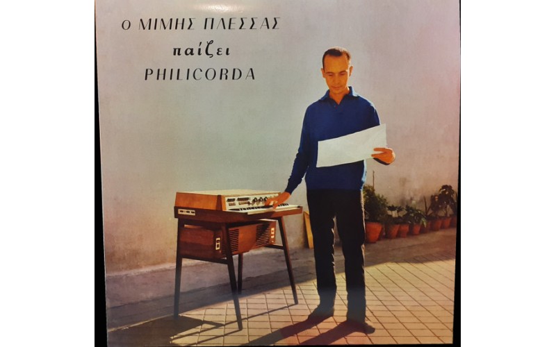 Πλέσσας Μίμης - Ο Μίμης Πλέσσας Παίζει Philicorda (LP Βινύλιο)