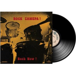 Rock Σήμερα LP βινύλιο