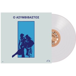 Σιδηρόπουλος Παύλος - Ο Ασυμβίβαστος O.S.T. (LP Βινύλιο Λευκό)