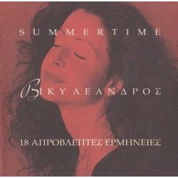 Λέανδρος Βίκυ - Summertime