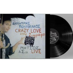 Πουλικάκος Δημήτρης – Crazy Love Στου Ζωγράφου - Μήτσος & Σία Live! (LP Βινύλιο)