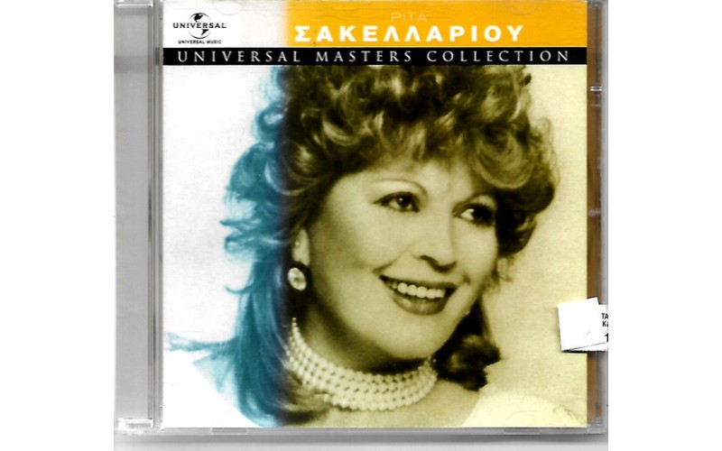 Σακελλαρίου Ρίτα - Universal Masters Collection