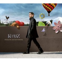 Χατζηγιάννης Μιχάλης - Κολάζ