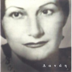 Δανάη - Δανάη