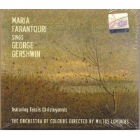Φαραντούρη Μαρία - Sings George Gershwin