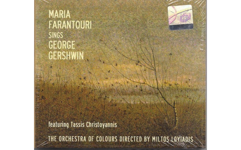 Φαραντούρη Μαρία - Sings George Gershwin