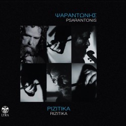 Ψαραντώνης -  Ριζίτικα
