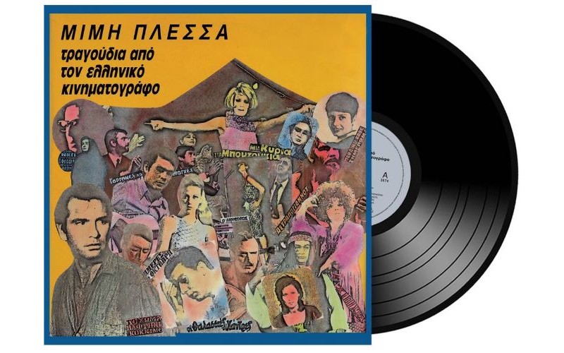 Πλέσσας Μίμης - Τραγούδια από τον ελληνικό κινηματογράφο (LP Βινύλιο)