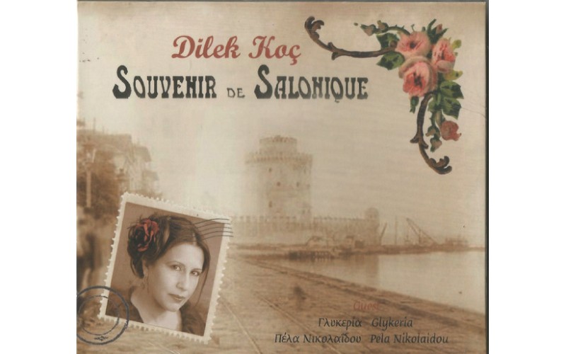 Dilek Koc - Souvenir de Salonique 