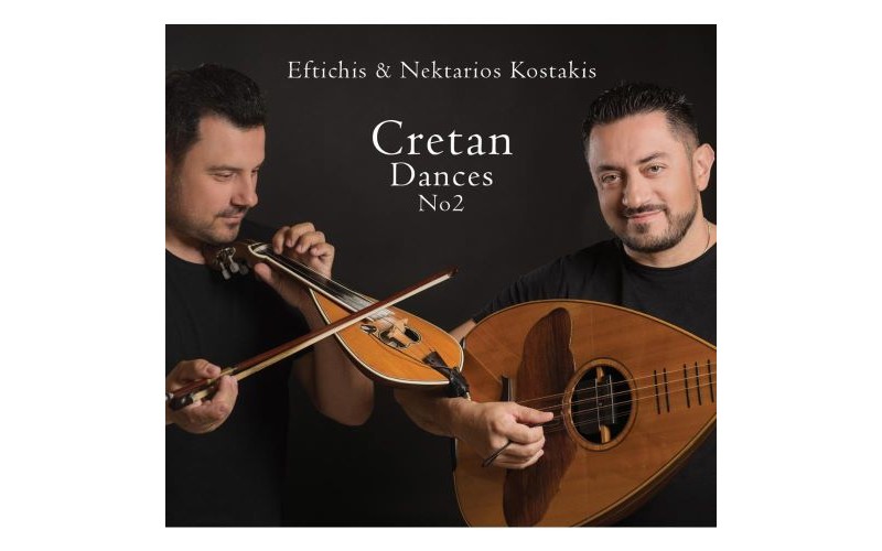 Ευτύχης & Νεκτάτριος Κωστάκης - Cretan Dances No2