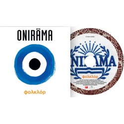 Onirama - Φολκλόρ