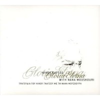 Μούσχουρη Νανά, Γκάτσος Νίκος - Gloria Eterna