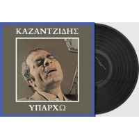 Καζαντζίδης Στέλιος - Υπάρχω (LP Βινύλιο)