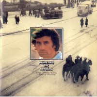 Νταλάρας Γιώργος - Ρεμπέτικα της κατοχής