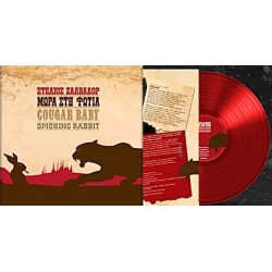 Σαλβαδόρ Στέλιος & Μωρά στη Φωτιά - Cougar Baby, Smoking Rabbit (LP Κόκκινο Βινύλιο)