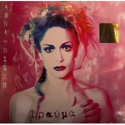 Βίσση Αννα - Τραύμα (LP Βινύλιο)