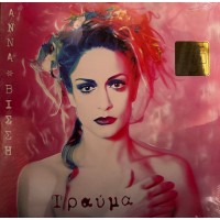 Βίσση Αννα - Τραύμα (LP Μαύρο Βινύλιο)
