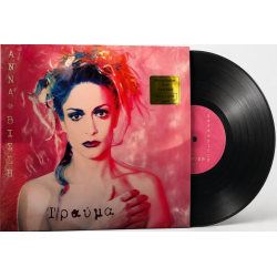Βίσση Αννα - Τραύμα (LP Μαύρο Βινύλιο)