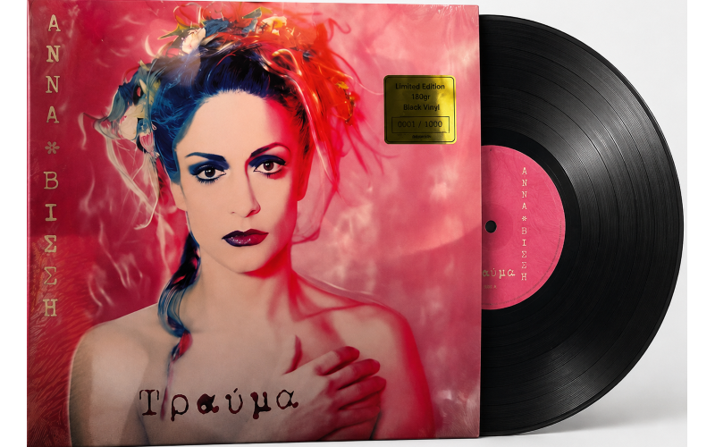 Βίσση Αννα - Τραύμα (LP Μαύρο Βινύλιο)